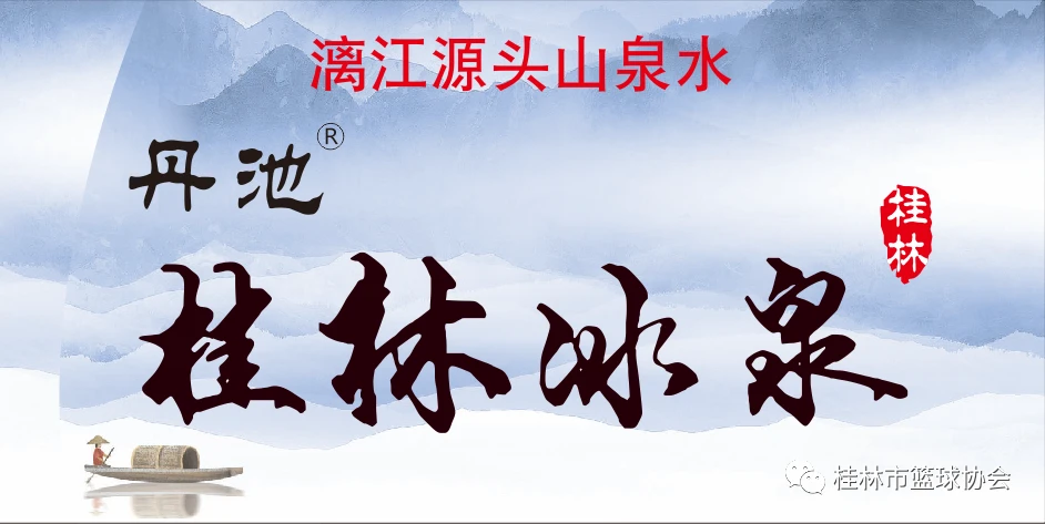 如何为季后赛制定有效的篮球训练计划_2