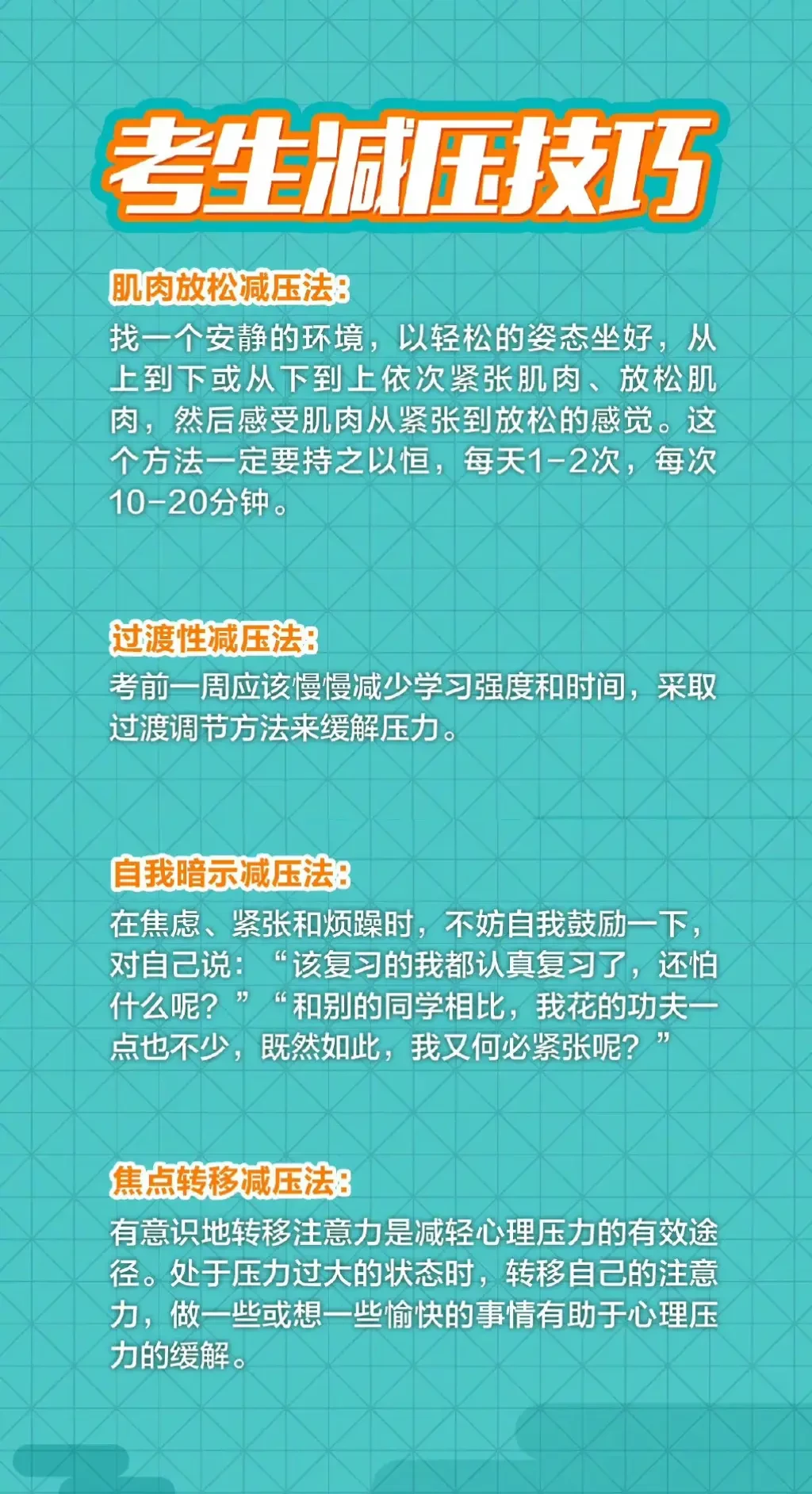 篮球协调训练的有效工具和设备推荐_2