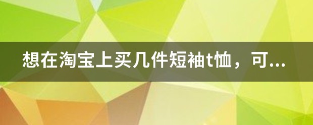 篮球训练计划表一周一次怎么写的啊_0
